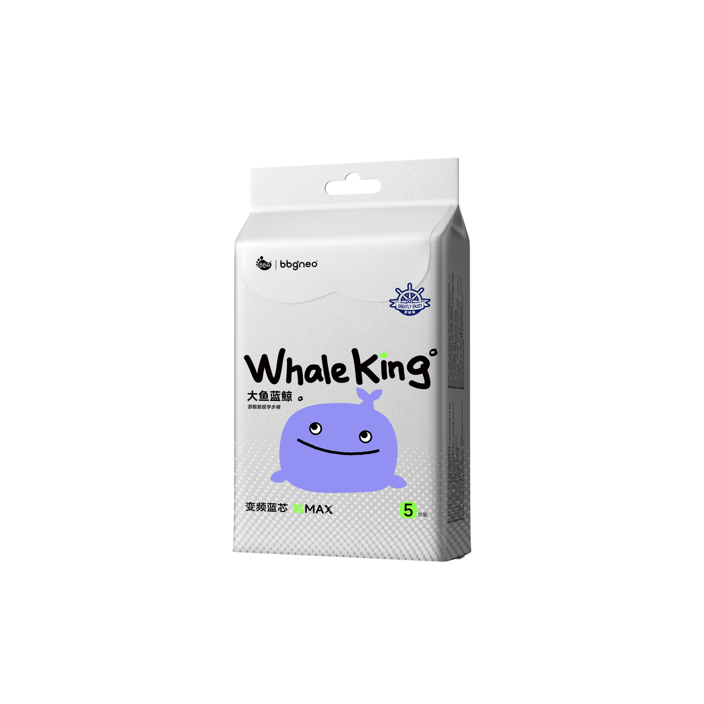 BBG Whale King Premium Serice Nappy Pants - Sample Pack 5 Pcs BBG