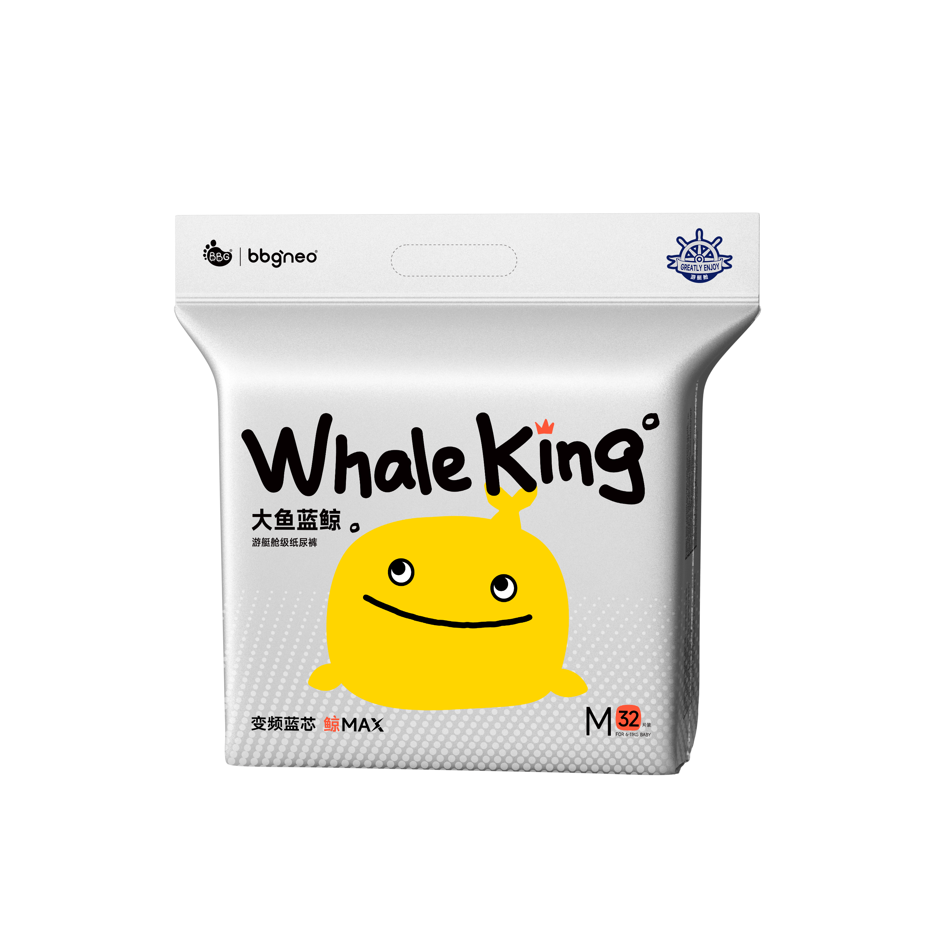 BBG Whale King Premium Serice Nappies – Sensitive Skin Ultra Soft BBG