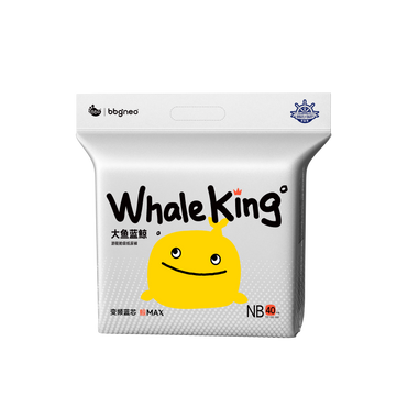 BBG Whale King Premium Serice Nappies – Sensitive Skin Ultra Soft BBG