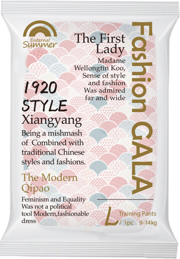 Enternal Summer Fashion Gala Series Nappy Pants Sample Pack Enternal Summer