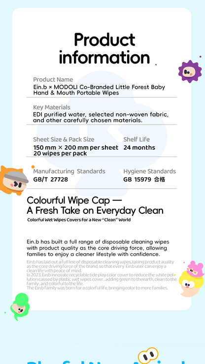 EIN.B × MODOLI Little Forest Baby Hand & Mouth Wipes – Travel Pack （120 Wipes）