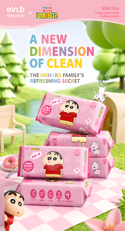 EIN.B × Crayon Shin-chan Jumbo Hand & Mouth Baby Wipes – 50 Sheets