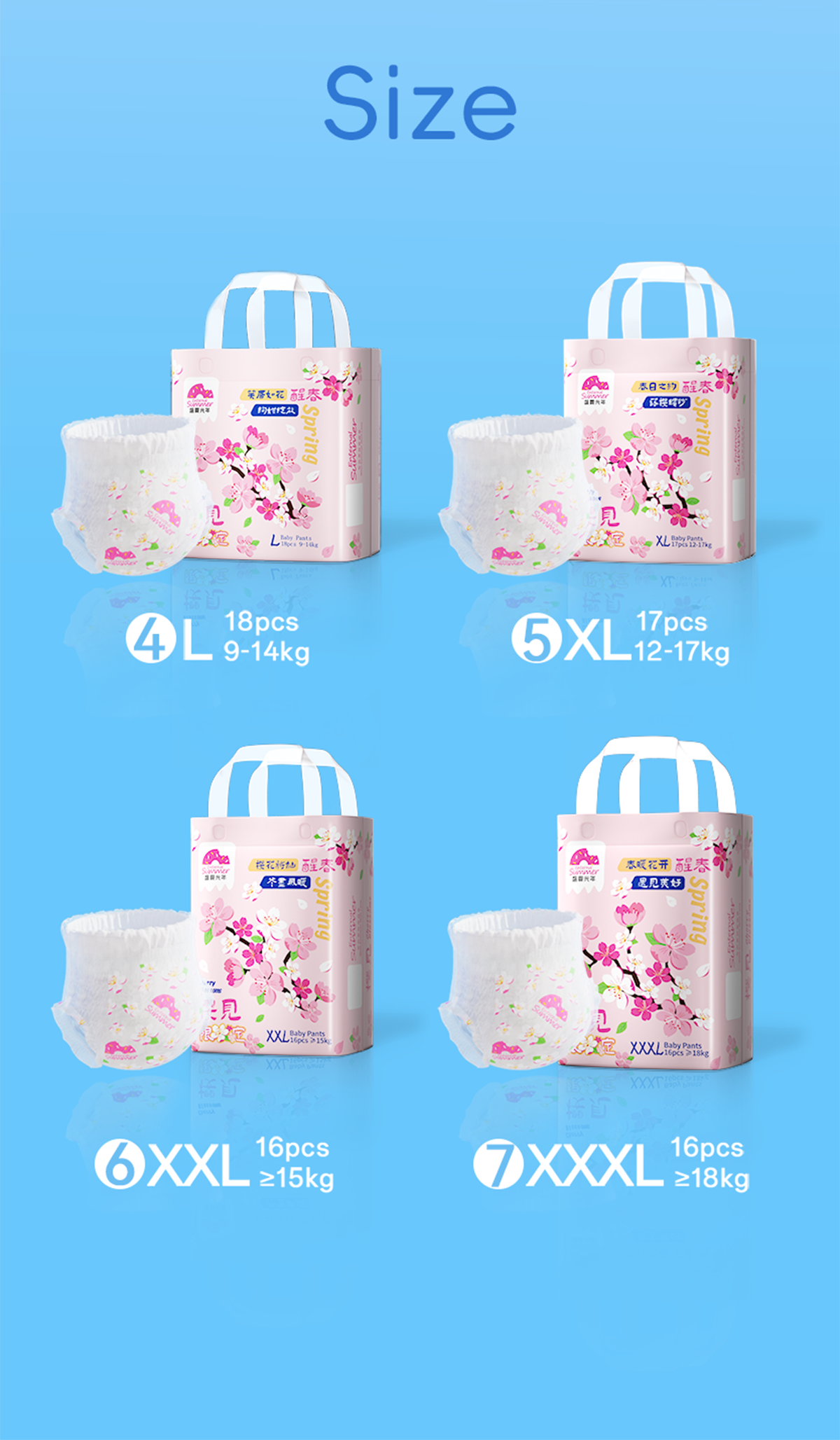 Enternal Summer Sakura Series Nappies Pants Limited Edition