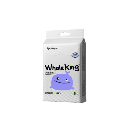 BBG Whale King Premium Serice Nappy Pants - Sample Pack 5 Pcs