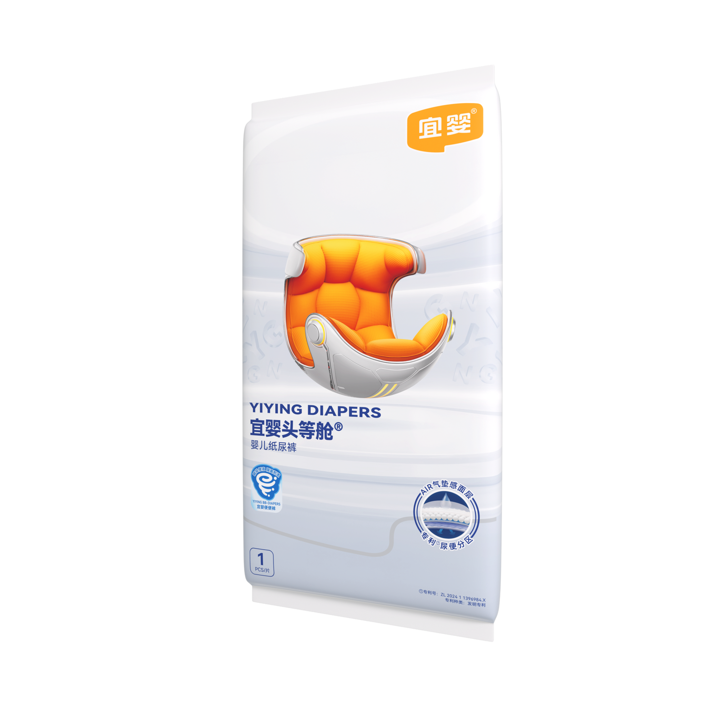 Yiying First Class ULTRA Premium Baby Nappies - Sample Pack