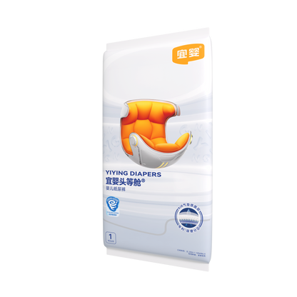 Yiying First Class ULTRA Premium Baby Nappies - Sample Pack