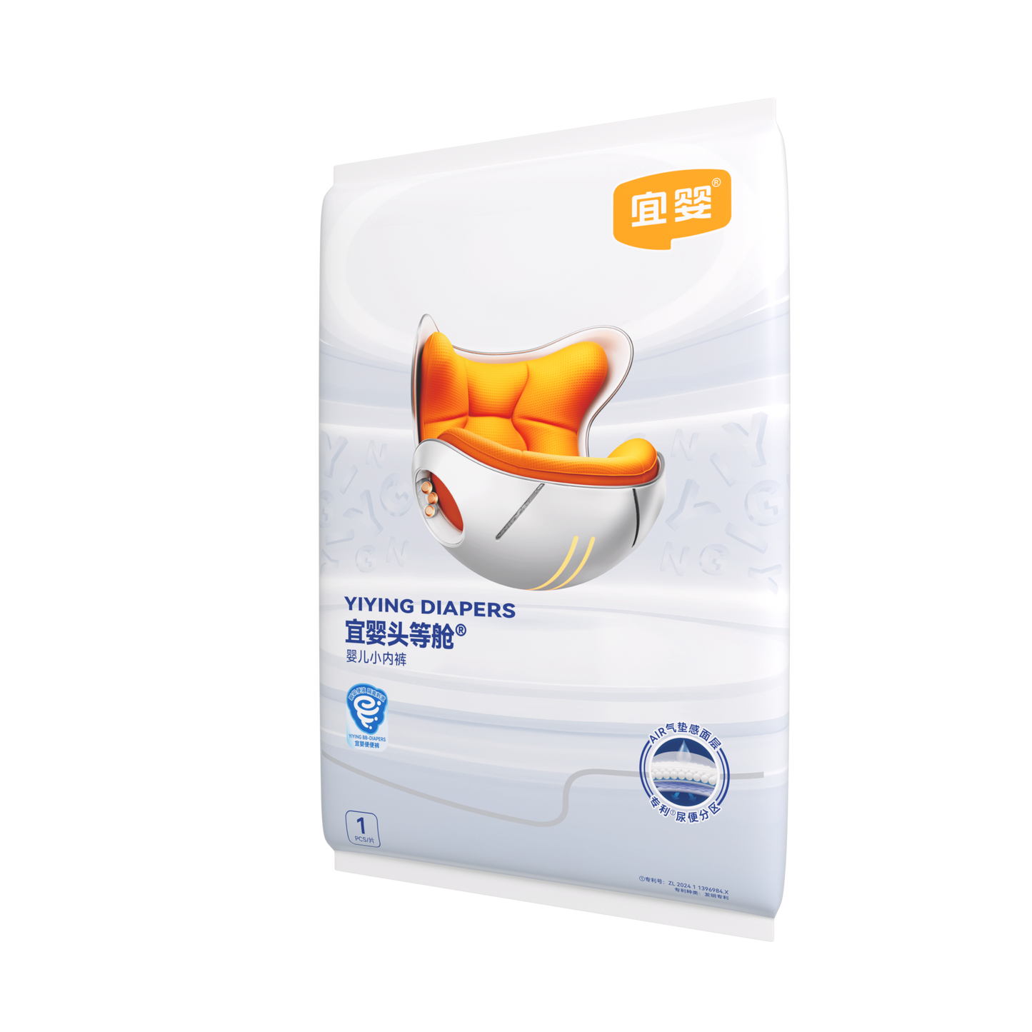 Yiying First Class ULTRA Premium Nappy Pants - Sample Pack