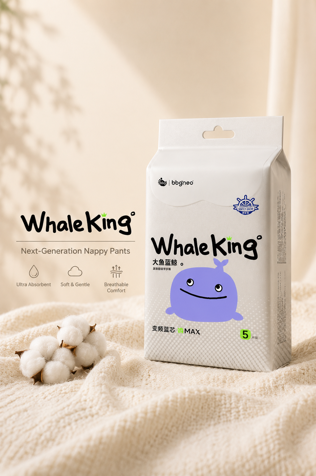 The Future of Nappies Starts Here – Trial Pack The Baby Island