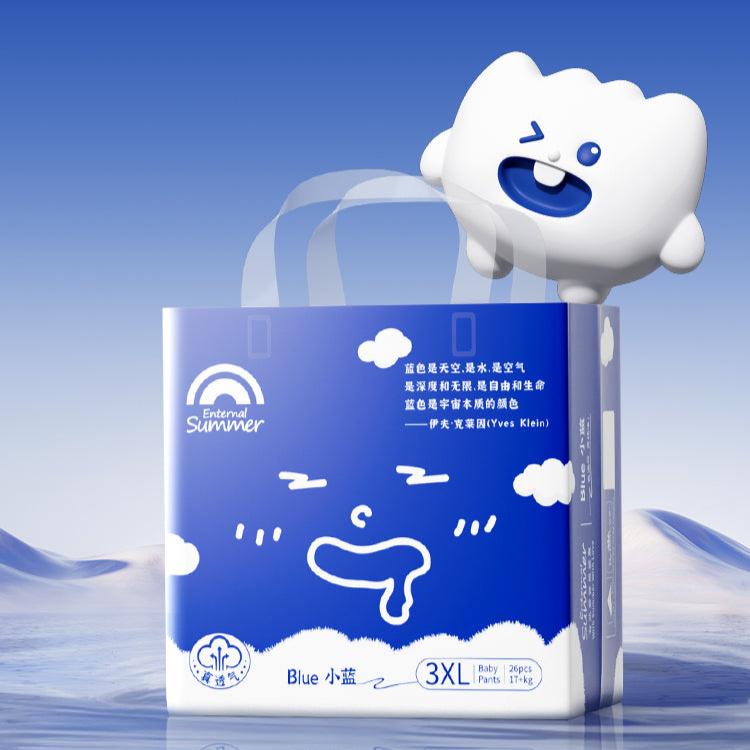 永恒之夏小蓝系列纸尿裤套装