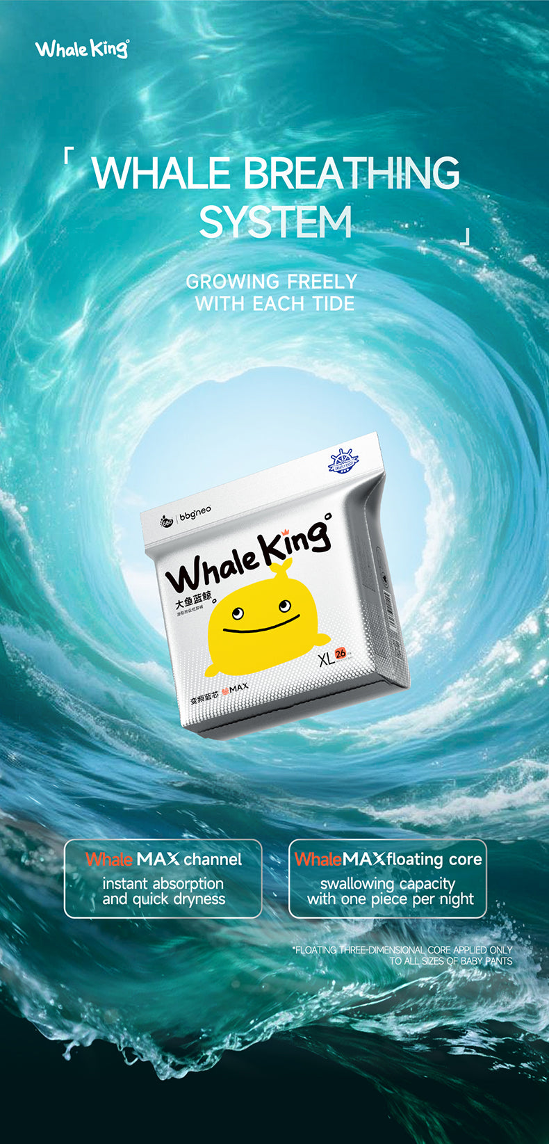 BBG Whale King Premium Series Nappy Pants – Sensitive Skin Ultra Soft