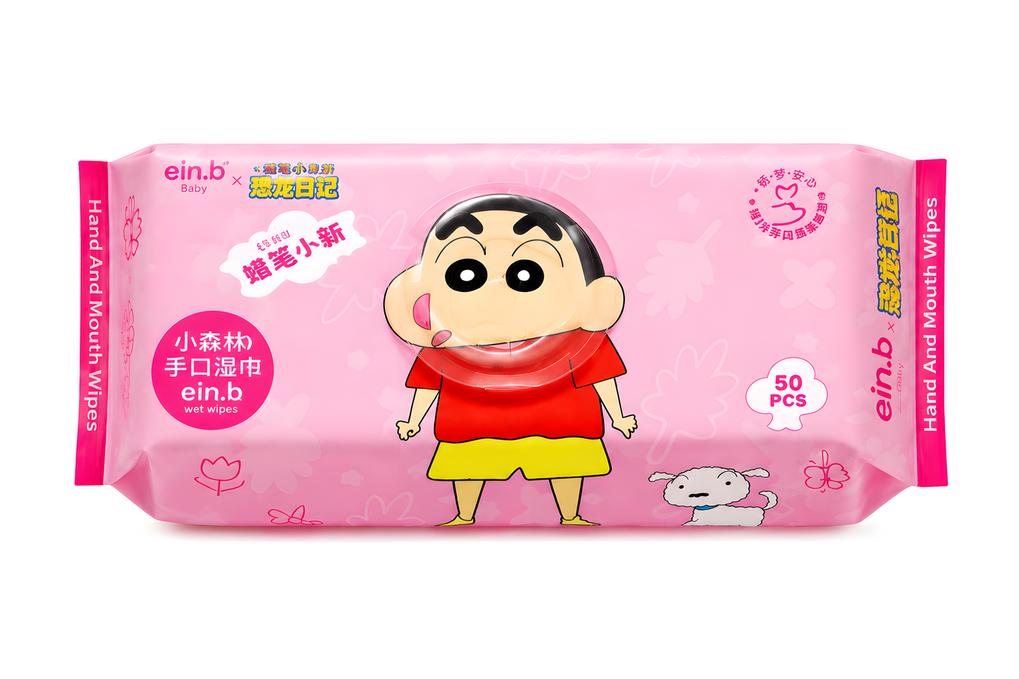EIN.B × Crayon Shin-chan Jumbo Hand & Mouth Baby Wipes – 50 Sheets
