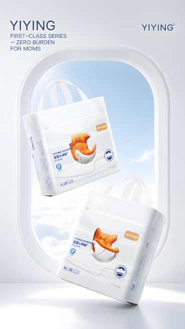 Yiying First Class ULTRA Nappies - 2 Packs | Luxury Skin Comfort