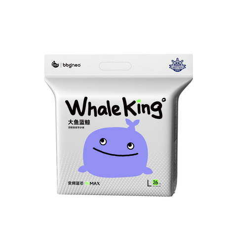 BBG Whale King Premium Nappy Pants - 2 Packs | Cloud-Soft Skin Comfort