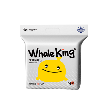 BBG Whale King Premium Serice Nappies – Sensitive Skin Ultra Soft BBG