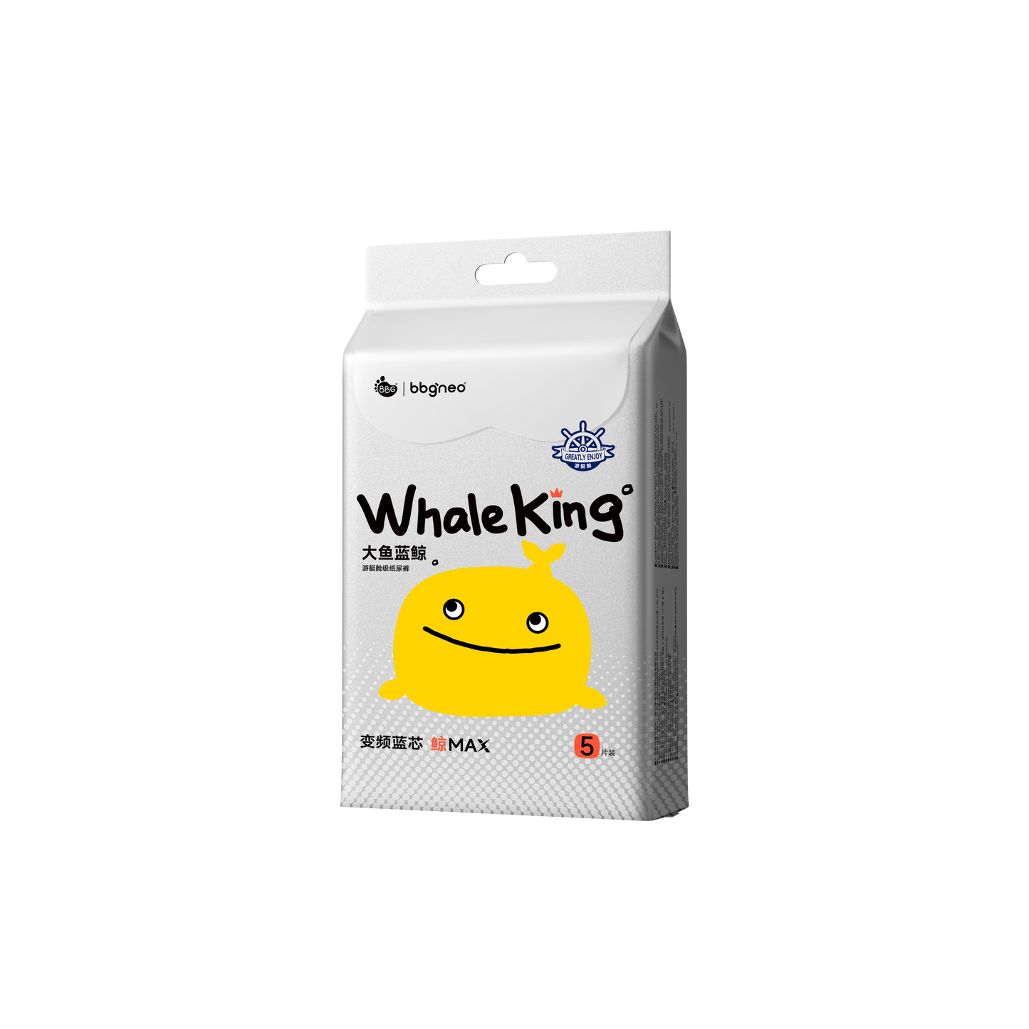 BBG Whale King Premium Serice Nappies - Sample Pack 5 Pcs