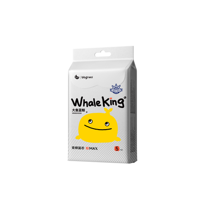 BBG Whale King Premium Serice Nappies - Sample Pack 5 Pcs