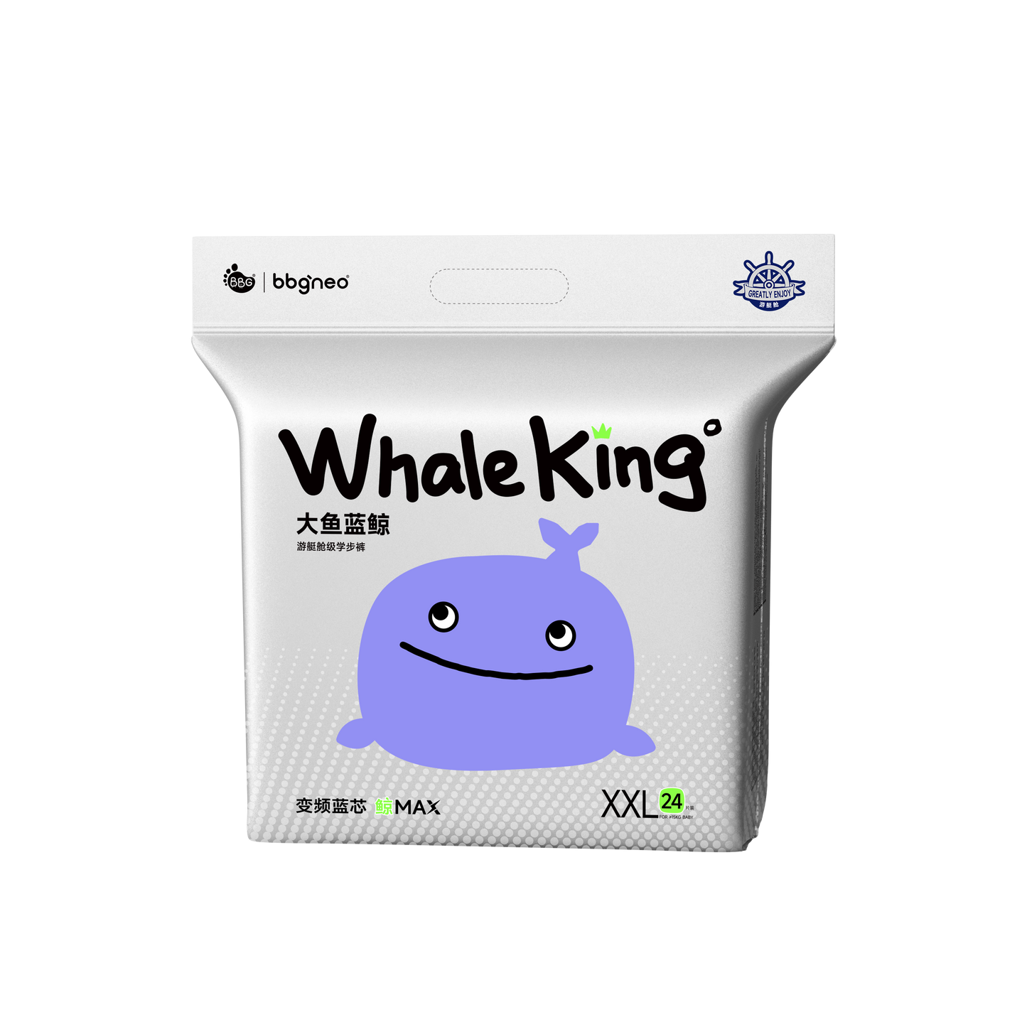 BBG Whale King Premium Series Nappy Pants – Sensitive Skin Ultra Soft