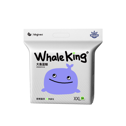 BBG Whale King Premium Series Nappy Pants – Sensitive Skin Ultra Soft