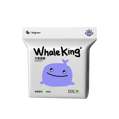 BBG Whale King Premium Series Nappy Pants – Sensitive Skin Ultra Soft