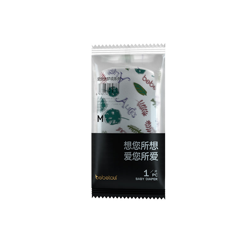 Bebetour 爱丽丝梦系列婴儿尿布包