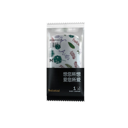 Bebetour 爱丽丝梦系列婴儿尿布包