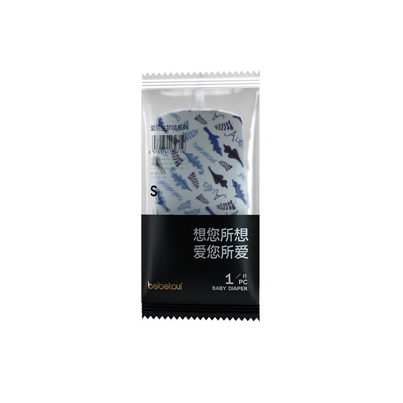 Bebetour 爱丽丝梦系列婴儿尿布包