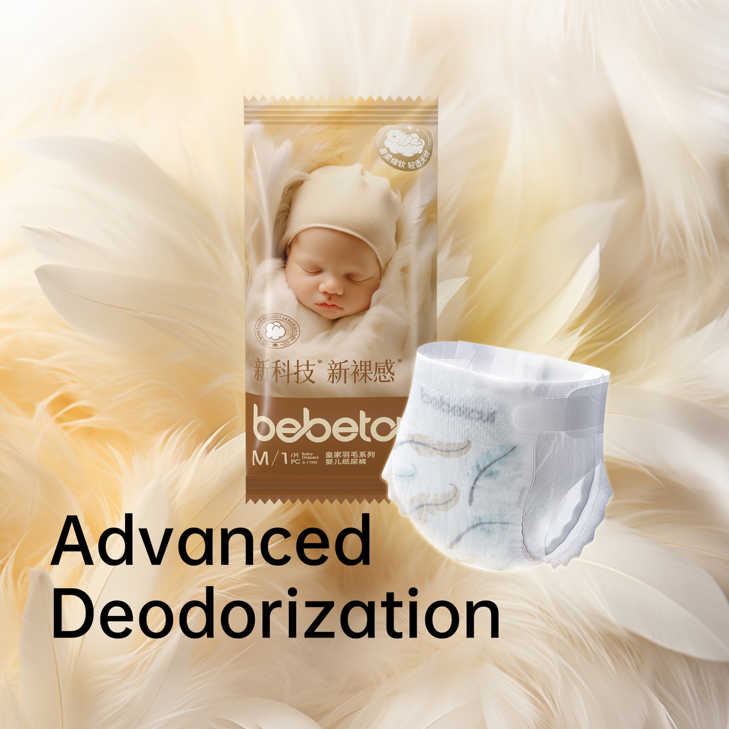 Bebetour Royal Feather Nappy Pants Sample Pack