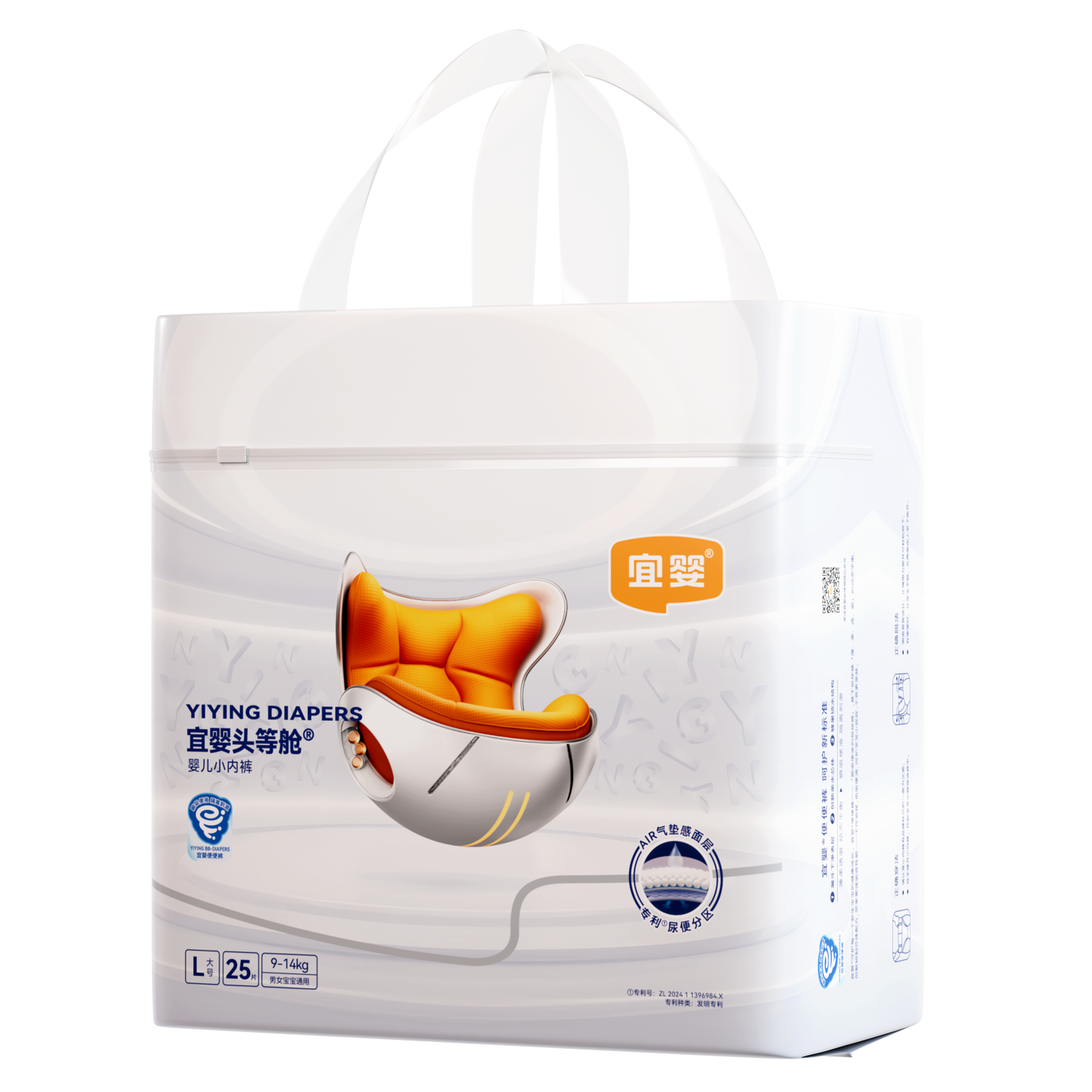 Yiying First Class ULTRA Premium Nappy Pants - Sample Pack