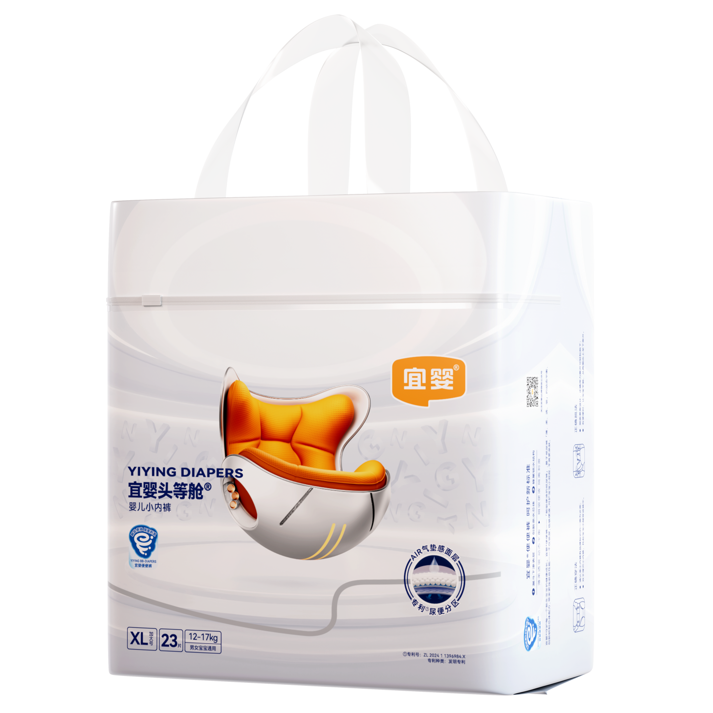 Yiying First Class ULTRA Premium Nappy Pants - Sample Pack