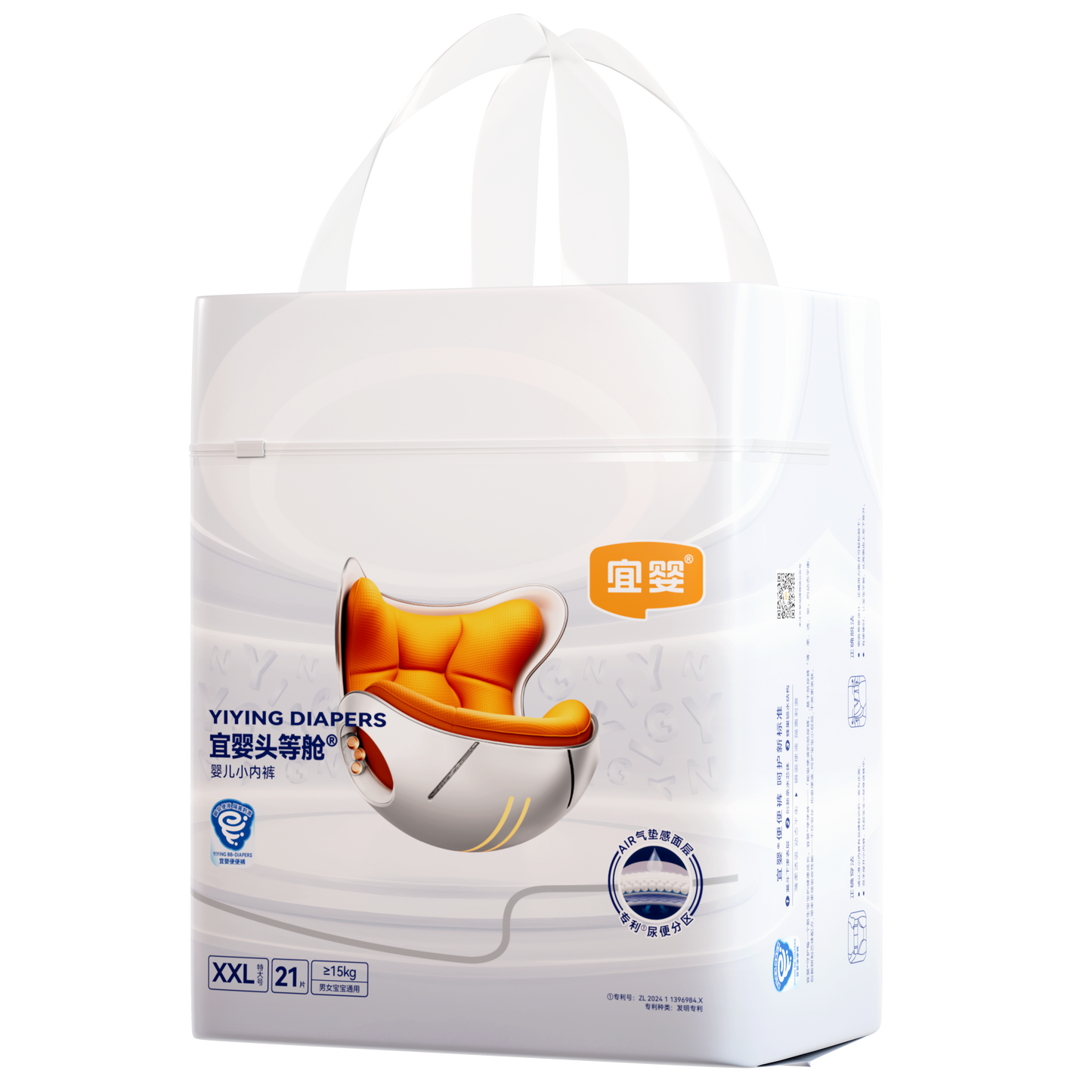 Yiying First Class ULTRA Premium Nappy Pants - Sample Pack