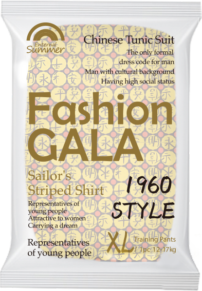Enternal Summer Fashion Gala Series Nappy Pants Sample Pack