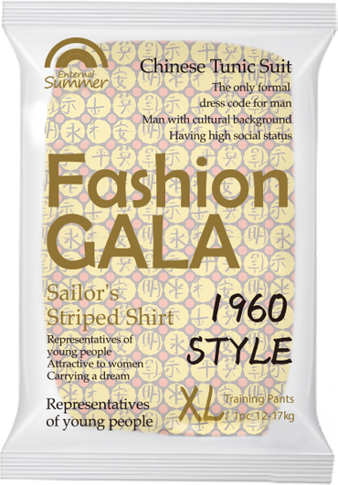 Enternal Summer Fashion Gala Series Nappy Pants Sample Pack